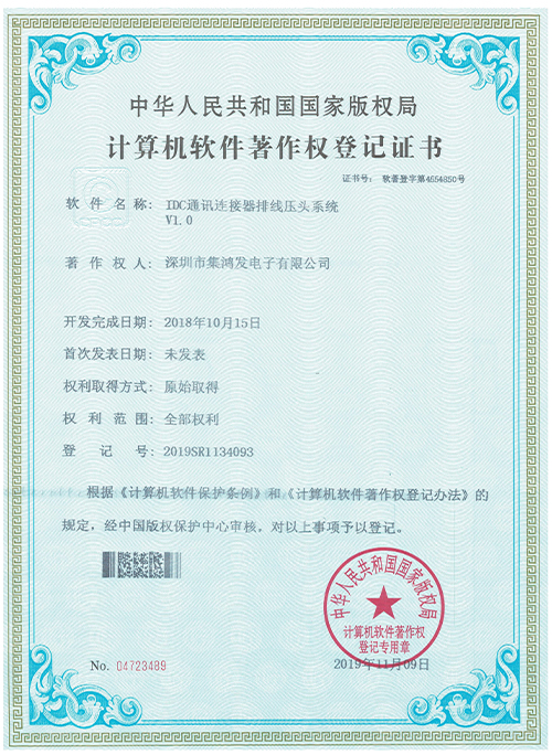 資質(zhì)證書